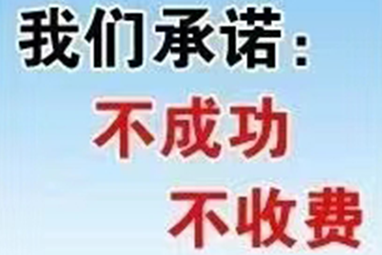 出借人籍地诉讼保全，高效降低民间借贷纠纷成本，助追回欠款实例分享